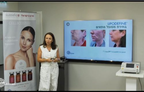 סופי צילום מסך